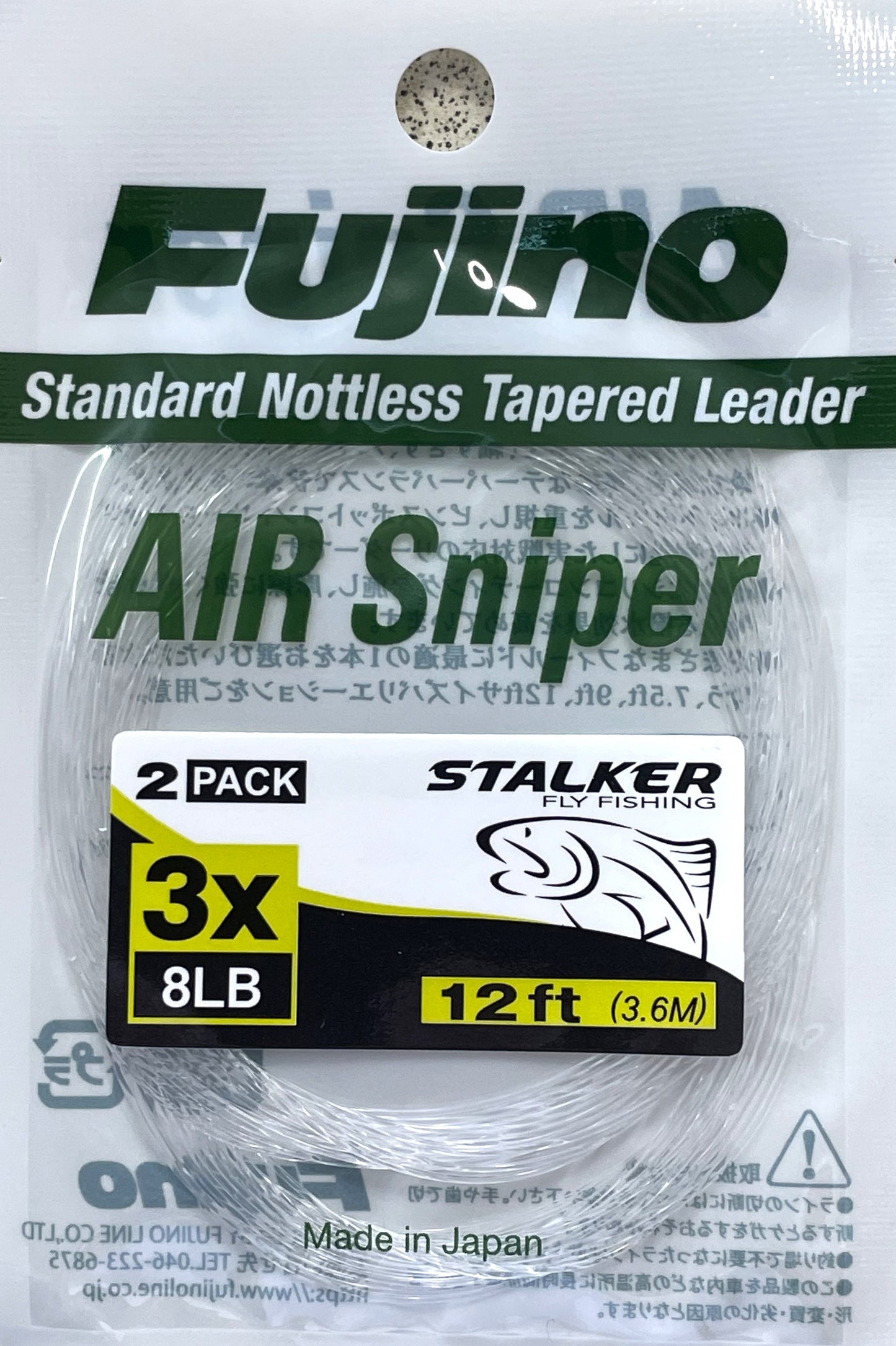 Fujino Air Sniper Leader 2 Pack - 12ft 3X (8lb)