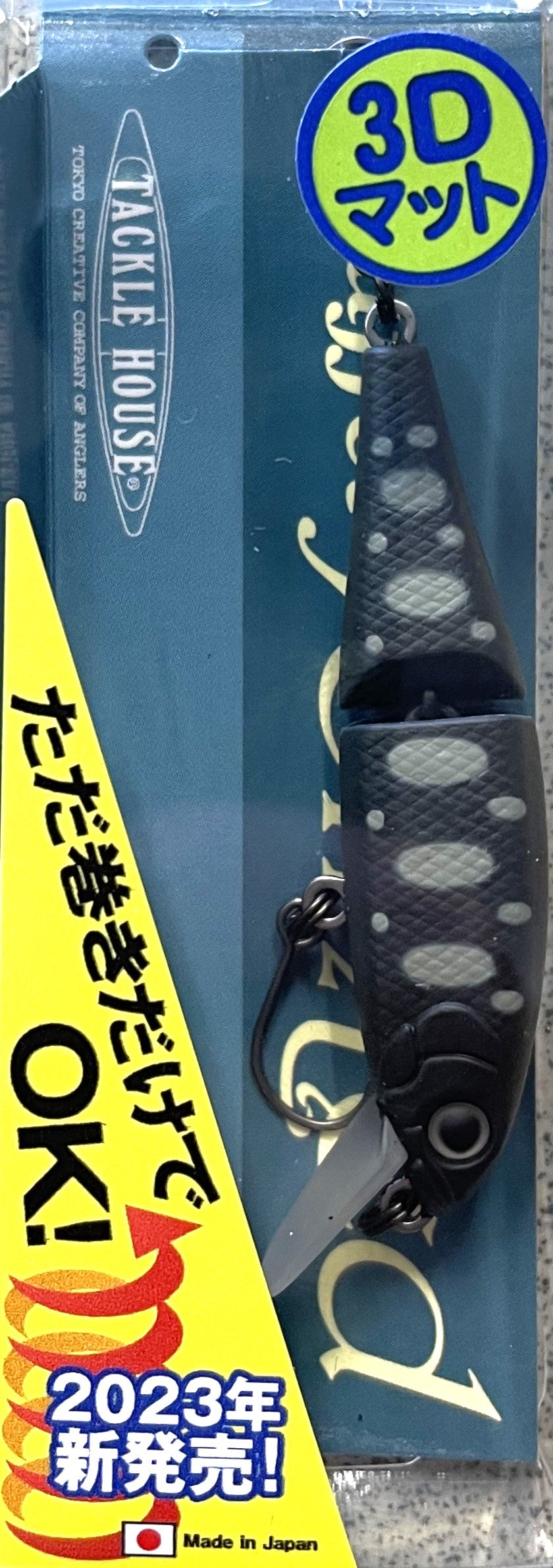 Tackle House Buffet Jointed 51S - #011 Matt Black Yamame