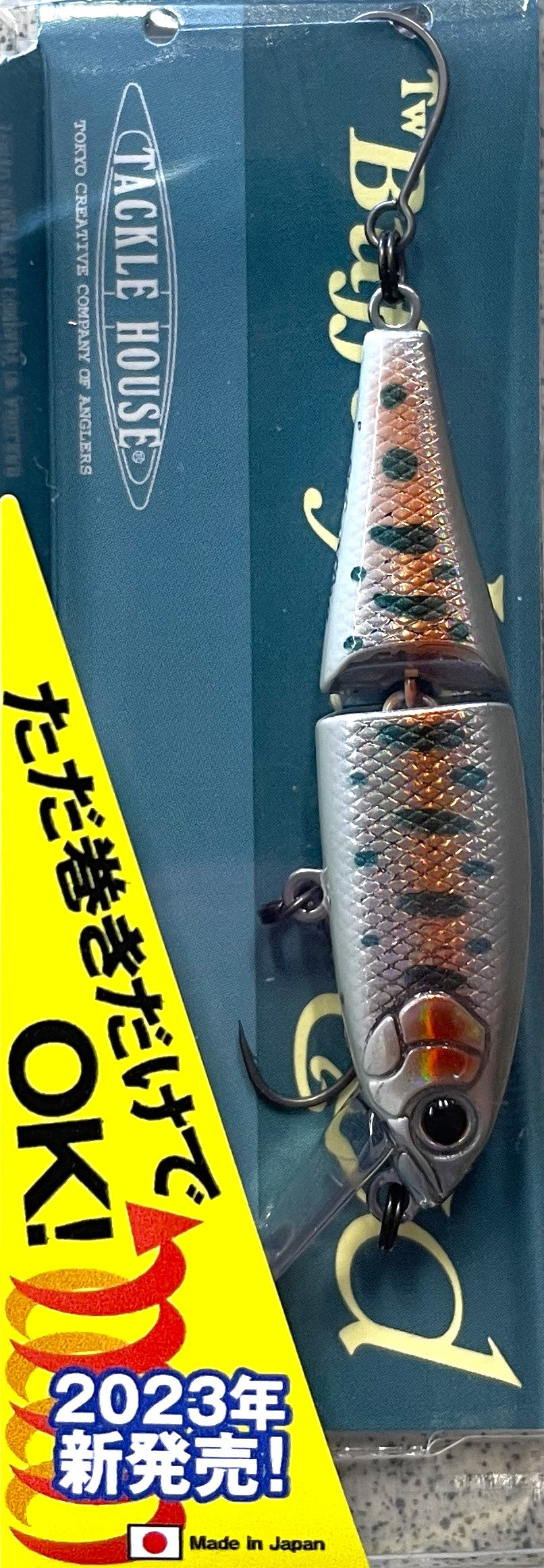 Tackle House Buffet Jointed 51S - #02 Yamame