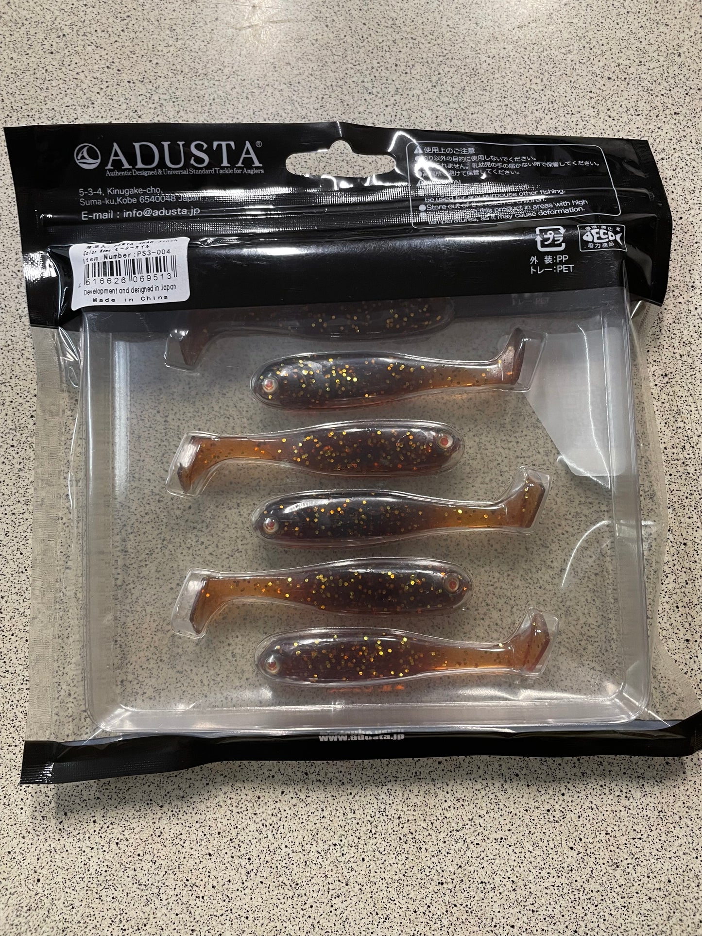 ADUSTA Penta Shad 3" - Motor Oil (6pk)
