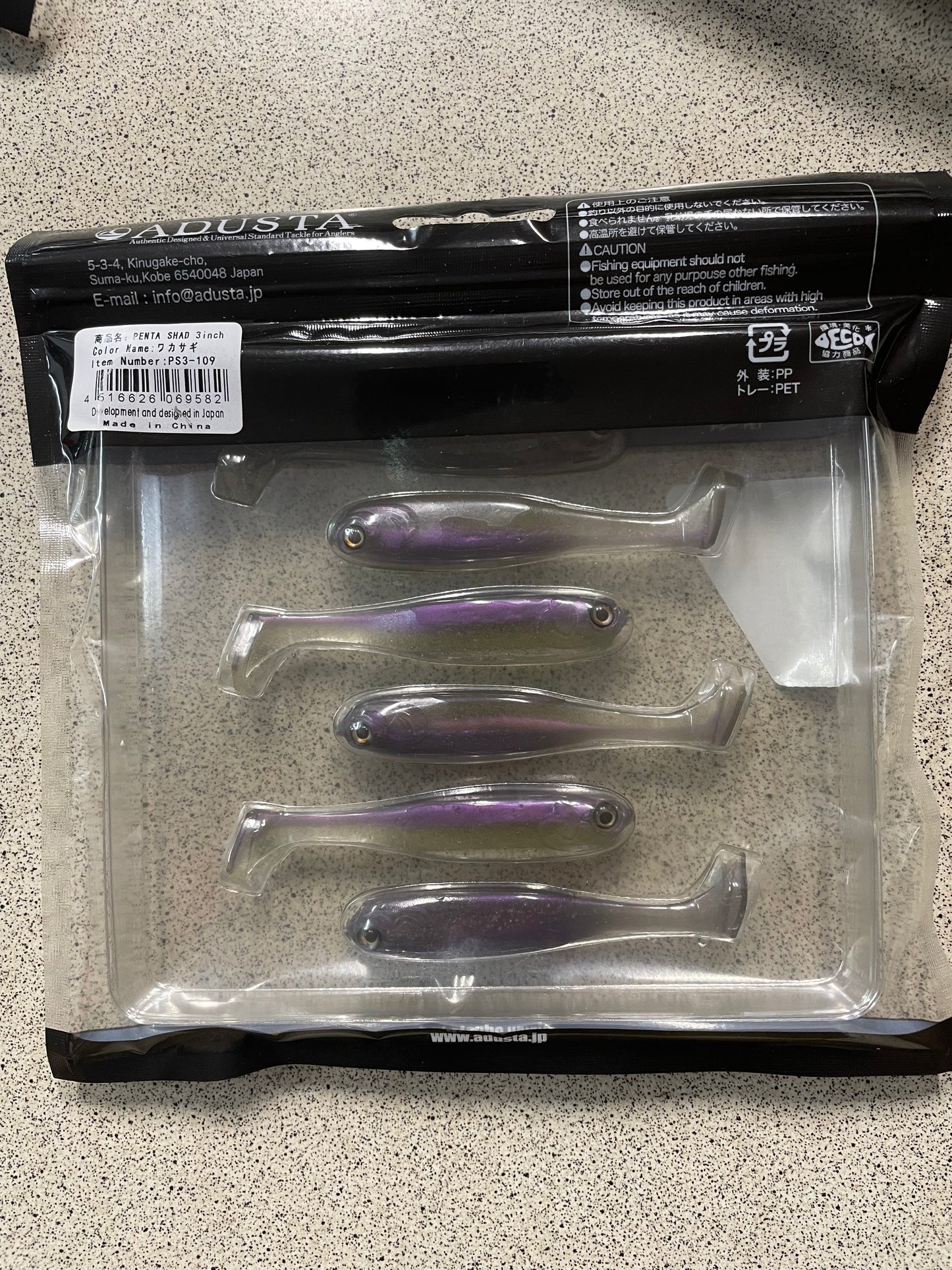 ADUSTA Penta Shad 3" - Wakasagi (6pk)