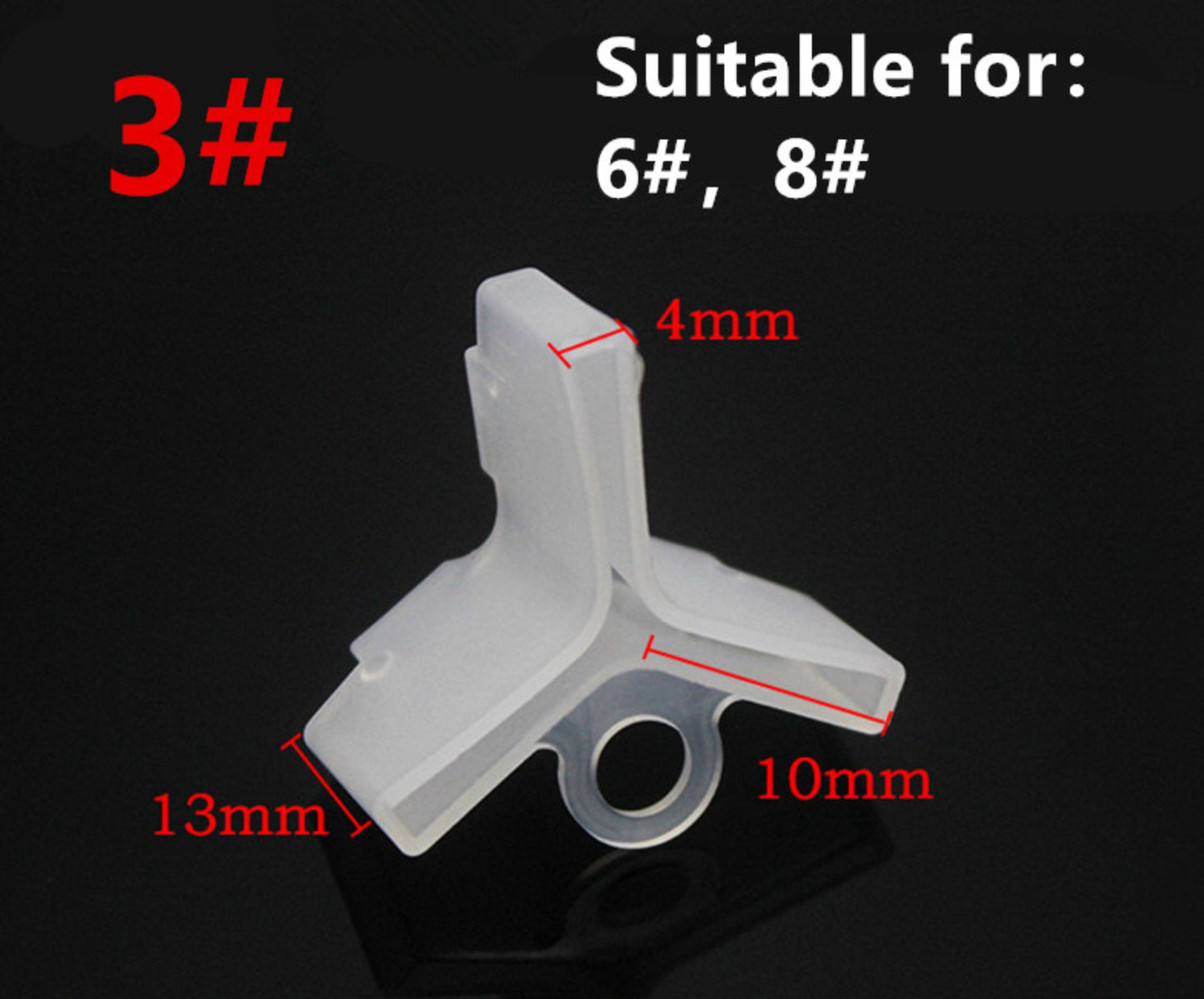 Treble Hook Cover - #3 (1pc)
