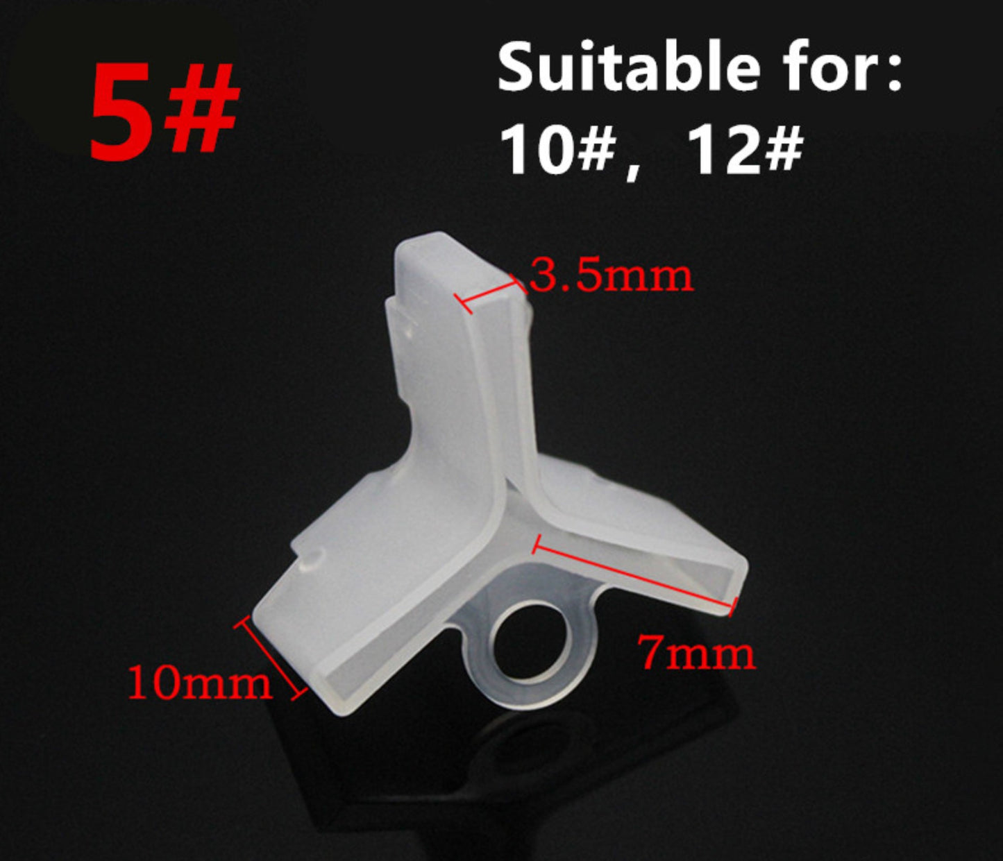 Treble Hook Cover - #5 (1pc)